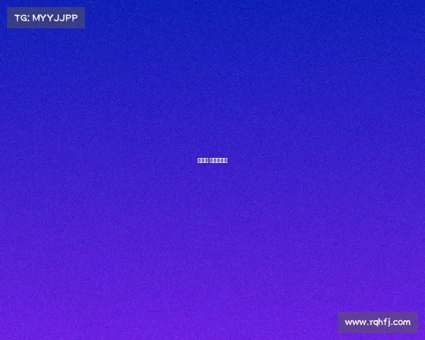 党支部 临时党支部